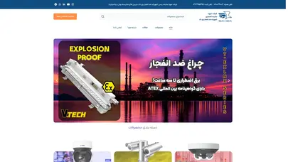 اسکرین شات سایت خانه - تحلیل رتبه و سئو