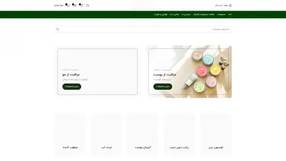 اسکرین شات سایت نُوا ارگانیک – دستسازهای اورگانیک نُوا - تحلیل رتبه و سئو