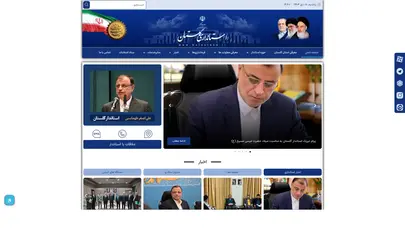 اسکرین شات سایت پایگاه اطلاع رسانی استانداری گلستان | GOLESTAN PROVINCE PORTAL - تحلیل رتبه و سئو