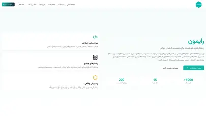اسکرین شات سایت Raymonsystem - تحلیل رتبه و سئو