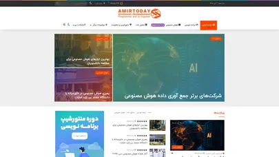 اسکرین شات سایت امیرحسین قربان حسینی | برنامه نویس و مهندس هوش مصنوعی - امیر تودی - تحلیل رتبه و سئو