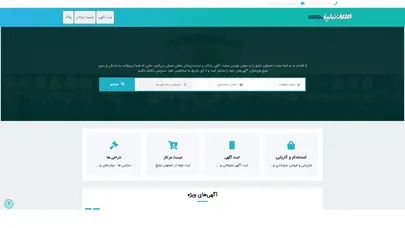 اسکرین شات سایت آموزش پایتون برای کودکان - تحلیل رتبه و سئو