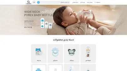 اسکرین شات سایت یومامی - فروشگاه محصولات کودک و مادر با کیفیت و درجه یک - تحلیل رتبه و سئو