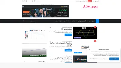 آموزش رایگان بازارهای مالی – آموزش رایگان بازارهای مالی