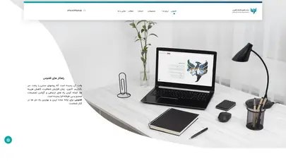 اسکرین شات سایت ققنوس - مدیریت پیمانکاران، تامین کنندگان و تولید کنندگان - تحلیل رتبه و سئو