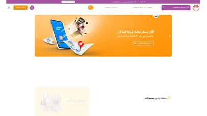 اسکرین شات سایت فروشگاه اینترنتی لوازم آرایشی ماتیک | لوازم آرایشی | آرایش صورت | آرایش چشم - تحلیل رتبه و سئو