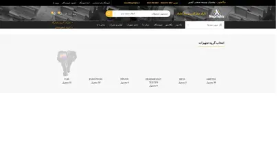 اسکرین شات سایت مگاتجهیز | مگاتجهیز - تحلیل رتبه و سئو