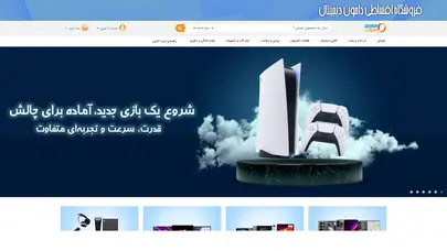 اسکرین شات سایت فروشگاه اقساطی دامون دیجیتال - تحلیل رتبه و سئو