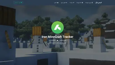 اسکرین شات سایت Mctracker - تحلیل رتبه و سئو