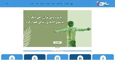 اسکرین شات سایت سروج – سلامت روح و جسم - تحلیل رتبه و سئو