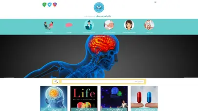 اسکرین شات سایت روانشناس خانم دکتر الهه مهرمنش - نوروتراپی - نوروفیدبک - بهترین روانشناس تهران | - تحلیل رتبه و سئو