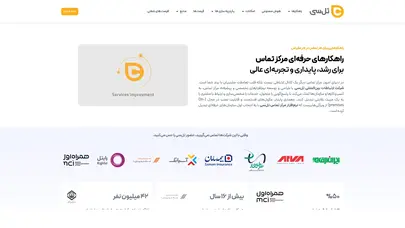 اسکرین شات سایت Telc - تحلیل رتبه و سئو