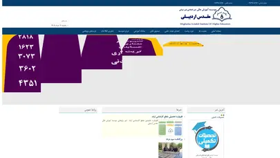 اسکرین شات سایت مدیر فرهنگی - تحلیل رتبه و سئو