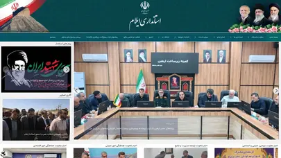 اسکرین شات سایت پیام های استاندار - استانداری ایلام - تحلیل رتبه و سئو