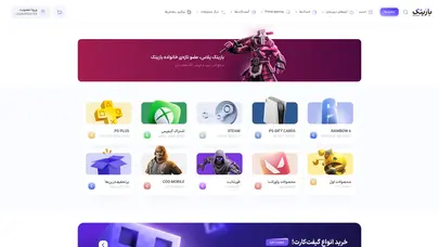 اسکرین شات سایت فروشگاه اورجینال بازی‌، استیم‌، گیفت‌کارت‌، محصولات پرایم گیمینگ، اشتراک و ... - تحلیل رتبه و سئو