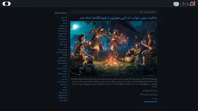 اسکرین شات سایت اف دی ال خبر - تحلیل رتبه و سئو