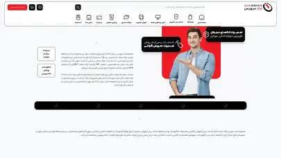 اسکرین شات سایت خانه - تحلیل رتبه و سئو