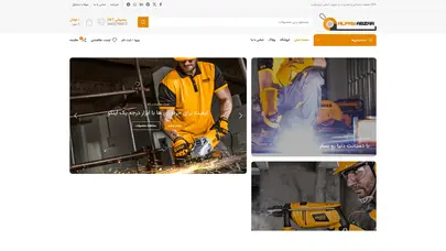 اسکرین شات سایت آلپای ابزار - تجهیزات و ابزار آلات صنعتی، ابزار برقی، ابزار شارژی، ابزار دستی برند اینکو - تحلیل رتبه و سئو