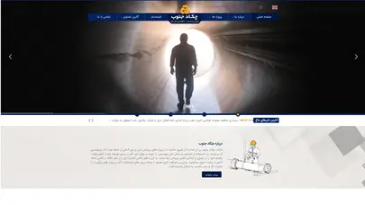 اسکرین شات سایت پروژه ها - تحلیل رتبه و سئو