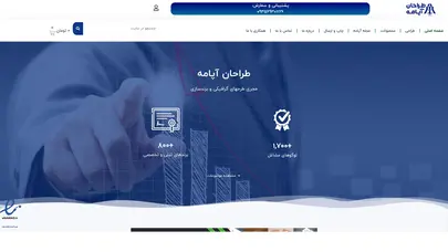 اسکرین شات سایت طراحان آپامه – مجری طرحهای گرافیکی و برند سازی - تحلیل رتبه و سئو