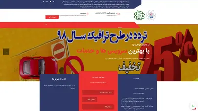 اسکرین شات سایت برخی از سرویس ها و خدمات ما: معاینه فنی خودروهای بنزین سوز معاینه فنی خودروهای دوگانه سوز معابنه فنی خودروهای سبک دیزلی (وانت، نیسان و...) معاینه فنی موتور - تحلیل رتبه و سئو