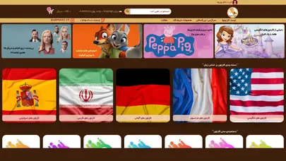 اسکرین شات سایت مرجع کارتون های دو زبانگی کودکان - تحلیل رتبه و سئو