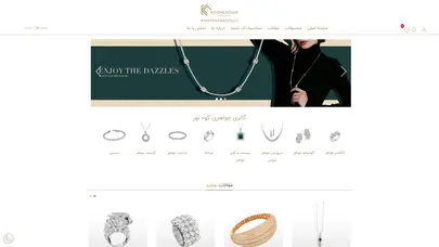 اسکرین شات سایت گالری جواهر کوه نور - تحلیل رتبه و سئو