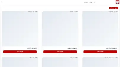 اسکرین شات سایت انواع قفسه | قفسه فروشگاهی | قفسه انباری | راک صنعتی | فروشگاه قفسه‌چین | انواع قفسه بندی - تحلیل رتبه و سئو