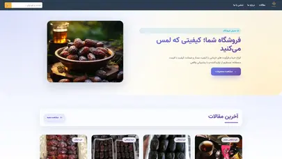 اسکرین شات سایت Khormacity - تحلیل رتبه و سئو