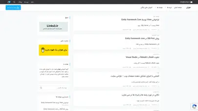 اسکرین شات سایت هوژان - مجموعه آموزشی گروه هوژان - تحلیل رتبه و سئو