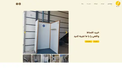 اسکرین شات سایت صفحه اصلی - pj1 - تحلیل رتبه و سئو