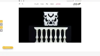 اسکرین شات سایت صفحه اصلی - هنردانان - تحلیل رتبه و سئو