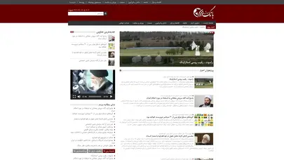 اسکرین شات سایت بانگ سروش - تحلیل رتبه و سئو