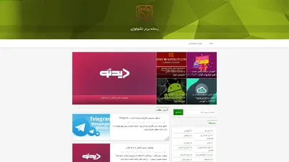 اسکرین شات سایت ودا | رسانه برتر تکنولوژی - تحلیل رتبه و سئو