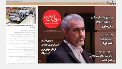 اسکرین شات سایت روایت نامه - تحلیل رتبه و سئو