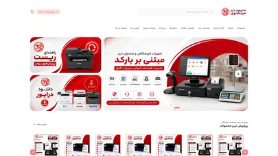 اسکرین شات سایت Mortazavistore - تحلیل رتبه و سئو