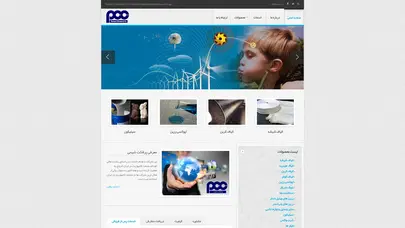 اسکرین شات سایت ::. pcc - perfect chemical co پرفکت شیمی .:: - تحلیل رتبه و سئو
