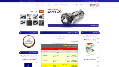 اسکرین شات سایت CATIA.IR :: مرجع آموزشي نرم افزار كتيا در ايران - تحلیل رتبه و سئو