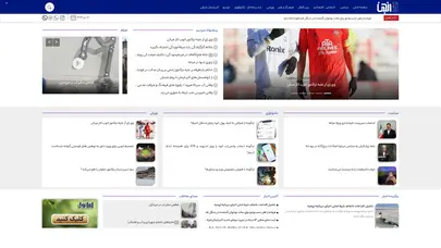 اسکرین شات سایت پایگاه خبری آذر انجمن - وب سایت خبری - تحلیلی آذرانجمن - تحلیل رتبه و سئو