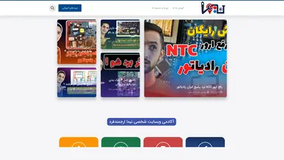 اسکرین شات سایت فلوسوئیچ پکیج ایران رادیاتور چیست ؟ | توضیح فلوسوئیچ تمام پکیج ها بطور کامل ... - تحلیل رتبه و سئو