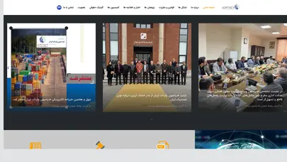 اسکرین شات سایت Home - تحلیل رتبه و سئو
