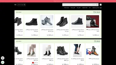 اسکرین شات سایت پاتن چرم آفتاب - تحلیل رتبه و سئو