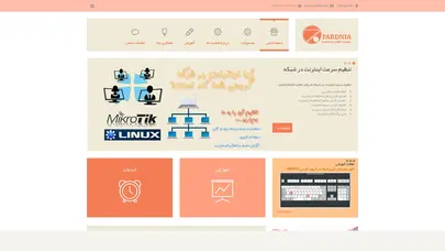 اسکرین شات سایت فردنیا سیستم - تحلیل رتبه و سئو