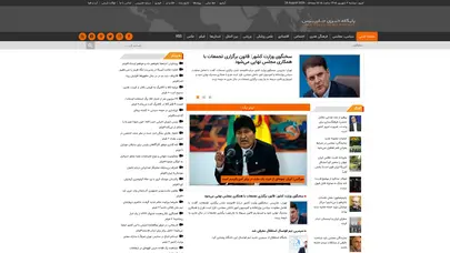 اسکرین شات سایت جارپرس - تحلیل رتبه و سئو