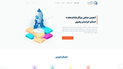 اسکرین شات سایت Ngoacc - تحلیل رتبه و سئو