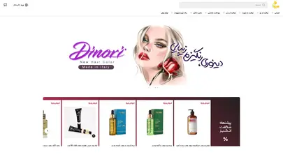 اسکرین شات سایت فروشگاه مروا - تحلیل رتبه و سئو