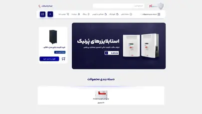 اسکرین شات سایت صفحه نخست - نوانیا - تحلیل رتبه و سئو