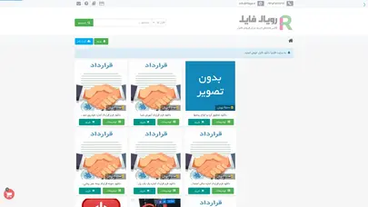 اسکرین شات سایت فایلیا | دانلود فایل | دانلود تحقیق و مقاله - تحلیل رتبه و سئو