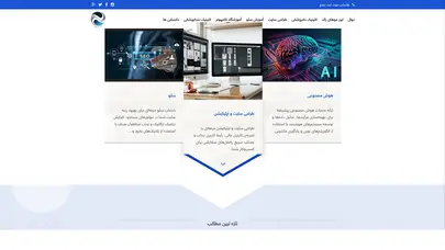 اسکرین شات سایت سایت نوال مرجع معرفی  کسب و کار های کشور - تحلیل رتبه و سئو