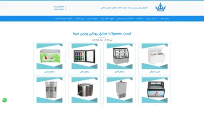 اسکرین شات سایت Princesarma - تحلیل رتبه و سئو